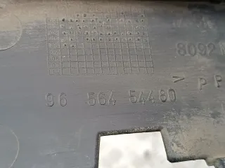 9656454480 Защита бампера заднего Citroen C5 1 Арт 6555_2000001289816, вид 5