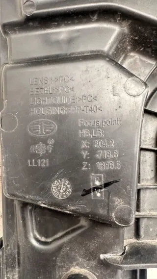 3711025BA02 Фара передняя левая FAW Bestune B70 Арт 123184, вид 28