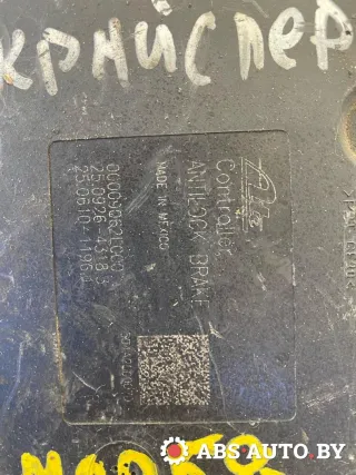 00009062E000,25020610963,25061011961,25092643183 Блок ABS Chrysler PT Cruiser Арт M0068_1, вид 4