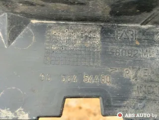 9656454480 защита бампера заднего Citroen C5 1 Арт 66330523, вид 4