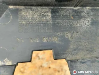 9656454480 защита бампера заднего Citroen C5 1 Арт 66330523, вид 5