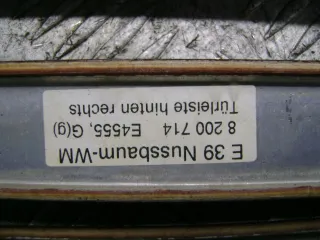 8200711, 8200712, 8200713, 8200714 Накладка декоративная салона (комплект) BMW 5 E39 Арт 90892969, вид 8