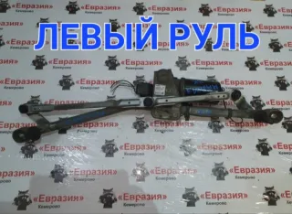 BN8V6737X Трапеция дворников Mazda 3 BK Арт 36460, вид 1