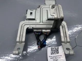 310367B200, ETC-N865-A3 Блок управления АКПП Nissan Quest 2 3.3л Арт 91070557, вид 3