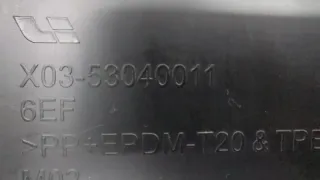 X0353040011 Жабо LiXiang L7 Арт ST223129, вид 9