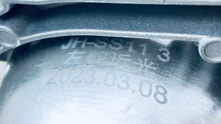 JHSS113 Ремкомплект фар Geely Emgrand Арт 124037, вид 17