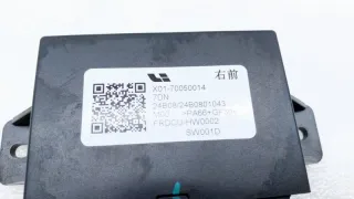 X0170050014 Блок управления двери LiXiang L7 Арт ST223271, вид 7