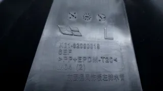 X0182080019 Водосток LiXiang L7 Арт ST223426, вид 6