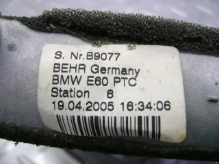6933921, 9159033 Электрический отопитель салона BMW 5 E60/E61 Арт 91668585, вид 2