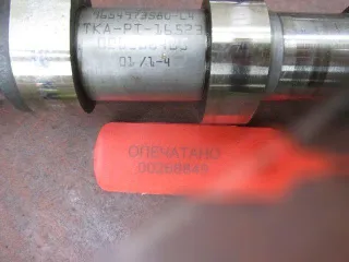  Распредвал Citroen C5 1 2.0л Арт 00268849, вид 3