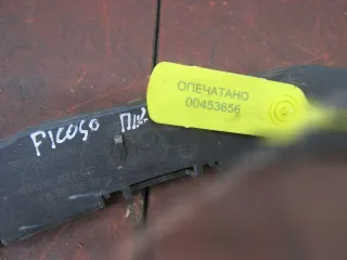  Кронштейн крепления бампера переднего Citroen C4 Picasso 1 Арт 00453656, вид 2