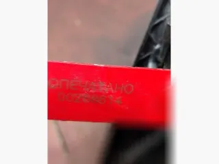  Блок управления стеклоподъемниками Citroen C4 1 Арт 00268614, вид 3