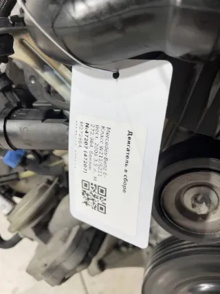 M272965,M272964,M272971,M272967,272964,M272980,272980,272965,M272974,272974,M272963,272967,272971 Двигатель Mercedes C W204 3.5л Арт 47207_3, вид 2
