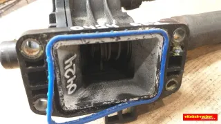 9647767180 Фланец (тройник) системы охлаждения Mazda 3 BK Арт 56130424, вид 4