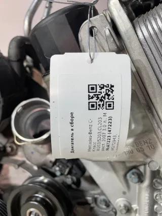 M272943,M272965,M272964,M272971,M272947,M272946,M272967,272964,272943,M272952,272952,M272980,272980,272965,M272974,272974,272946,272947,M272963,272963,272971 Двигатель Mercedes E W211 3.5л Арт 47223_5, вид 2