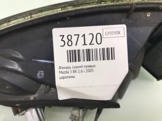  Фонарь задний правый Mazda 3 BK Арт 387120, вид 2