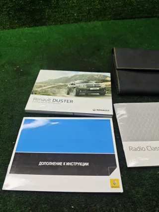  Руководство по эксплуатации (сервисная книжка) Renault Duster 1 Арт 90704, вид 2
