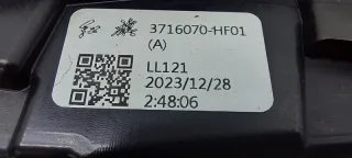 3716070HF01 Фонарь Hongqi H5 Арт ST236092, вид 9