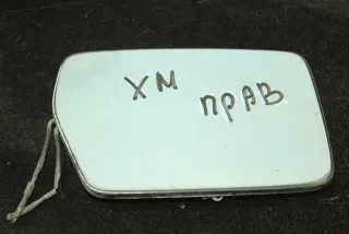  Стекло зеркала правого Citroen XM 1 Арт 92933844, вид 1