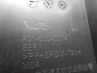 X0153040014 Водосток LiXiang L7 Арт ST243984, вид 6