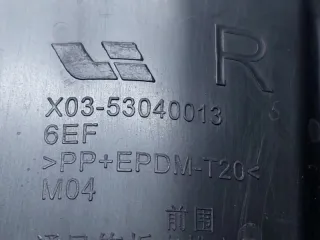 X0353040013 Водосток LiXiang L7 Арт ST243985, вид 6