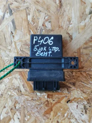 9622150780 Блок управления вентилятора Citroen Xsara Арт 93548085, вид 3