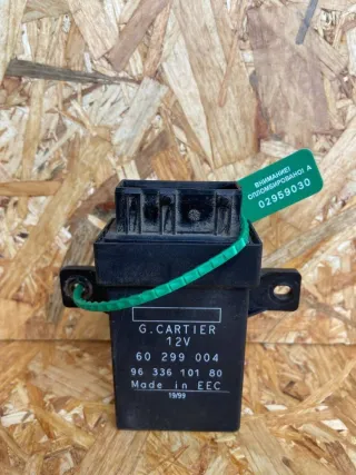 60299004,9633610180 Блок управления вентилятора Citroen Xantia Арт 93633047, вид 1