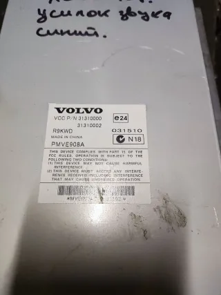 31310000 Усилитель акустический Volvo XC90 1 restailing Арт T50257-93796267, вид 2
