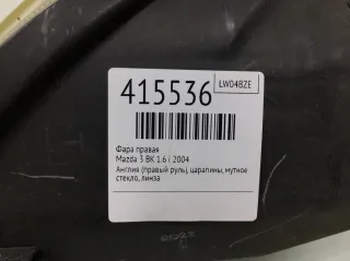  Фара правая Mazda 3 BK Арт 415536, вид 2