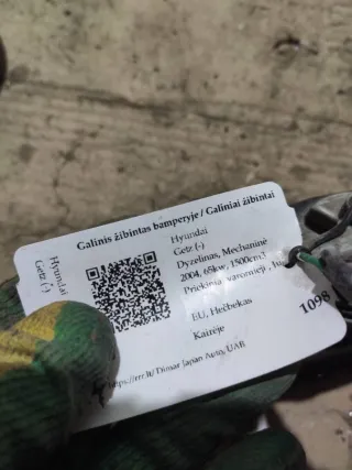  Фонарь противотуманный правый Hyundai Getz Арт 94245023, вид 5