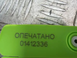 4f9945068 Кронштейн  Audi A6 C6 (S6,RS6) Арт 60442, вид 6