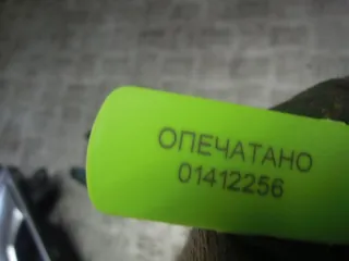  Ручка внутренняя Audi A6 C6 (S6,RS6) Арт 60617, вид 3