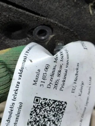  Зеркало левое Mazda 3 BK Арт 94422684, вид 6