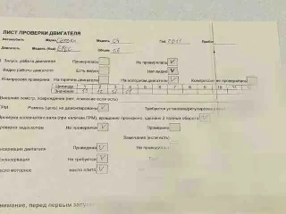 rzn,0135qt двигатель Citroen Berlingo 2  1.6л Арт 748655776, вид 13