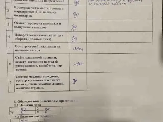 642.940,a6420101998 двигатель Mercedes GL X164 3.0л Арт 795024746, вид 8