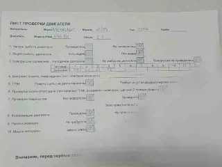 646.811,a6460108498 двигатель Mercedes C W204 2.2л Арт 526464335, вид 16