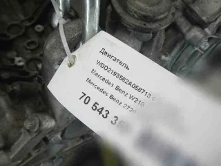 272.964,s2720109902 двигатель Mercedes CLS W219 3.5л Арт 688060899, вид 13