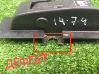 LC6256860C02 Ручка открытия лючка бензобака серебристая Mazda MPV 2 Арт 169002, вид 6