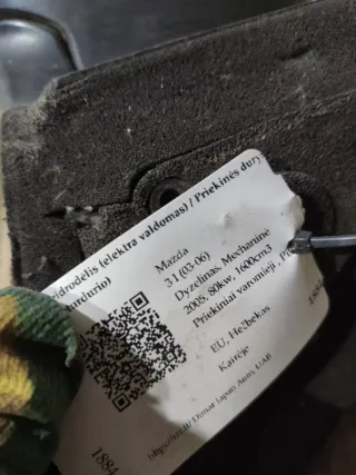  Зеркало левое Mazda 3 BK Арт 94929995, вид 6