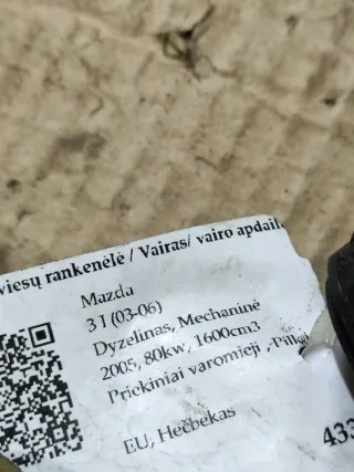  Переключатель подрулевой (стрекоза) Mazda 3 BK Арт 94930191, вид 4