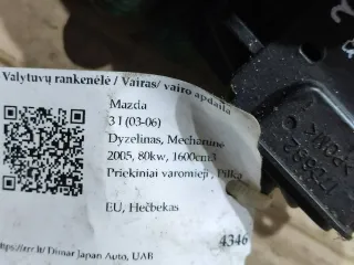  Переключатель подрулевой (стрекоза) Mazda 3 BK Арт 94930349, вид 5