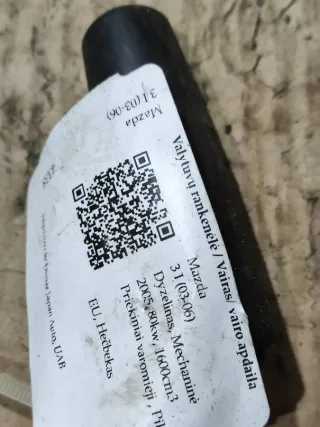  Переключатель подрулевой (стрекоза) Mazda 3 BK Арт 94930361, вид 5