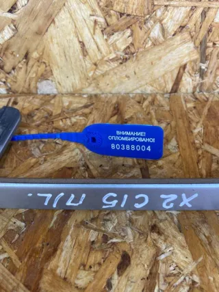  Накладка (ресничка) фары левой Citroen Xantia Арт 96875543, вид 6