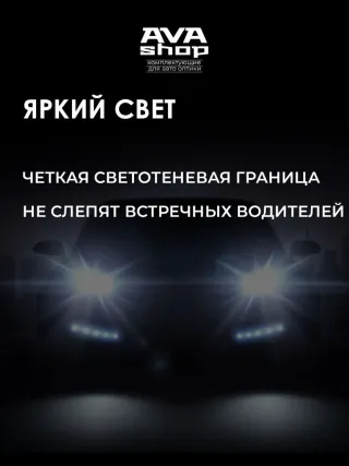  Фара противотуманная (комплект) Citroen C4 Cactus (Новые) Арт FA1, вид 4