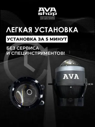  Фара противотуманная (комплект) Citroen C4 Cactus (Новые) Арт FA1, вид 3