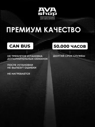  Фара противотуманная (комплект) Citroen C4 Cactus (Новые) Арт FA1, вид 2