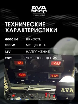  Фара противотуманная (комплект) Citroen C4 Cactus (Новые) Арт FA1, вид 6