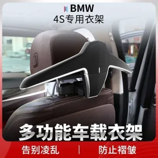  Вешалка для одежды BMW 7 G11/G12 Арт 96939571, вид 2