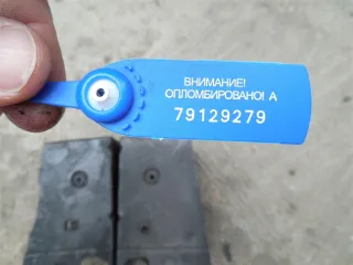  Кронштейн крепления бампера Citroen C5 1 Арт 63552, вид 3