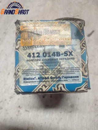 41201B-SX Тормозные колодки передние Citroen XM 2 Арт 21402, вид 4